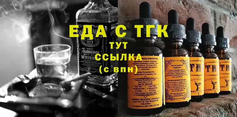 omg ONION  Армянск  Cannafood конопля  сколько стоит 